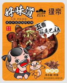 休閑食品 現(xiàn)代社會(huì)的美味伴侶