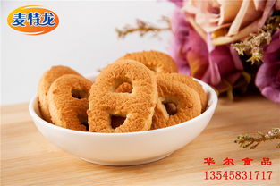 麥特龍曲奇 一站式餅干生產與代工服務