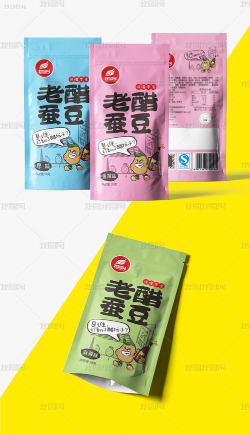 醋意萌生 老醋蠶豆卡通包裝設計，讓休閑零食更添童趣