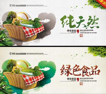 百萬元以上休閑食品創業加盟 掘金中國舌尖上的商機