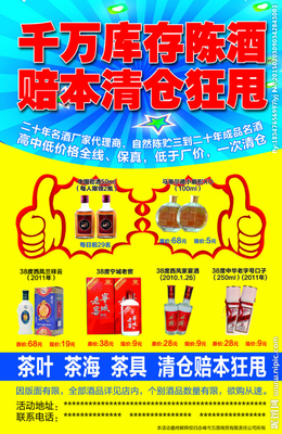 酒廣告設計圖的創作要點與廣告代理服務解析