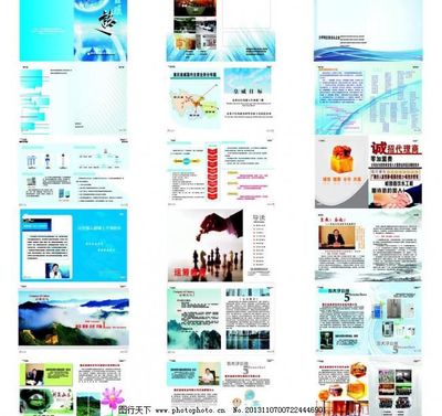 融合傳統與現代 長城、壁畫與荷花在廣告設計與畫冊封面中的創新運用