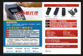 海報模板設計 廣告設計流程與代理合作的關鍵環節