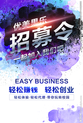 【招募令】DM宣傳單廣告設計代理服務全面開啟！