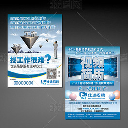網站宣傳頁與宣傳單 創意素材與模板的一站式解決方案