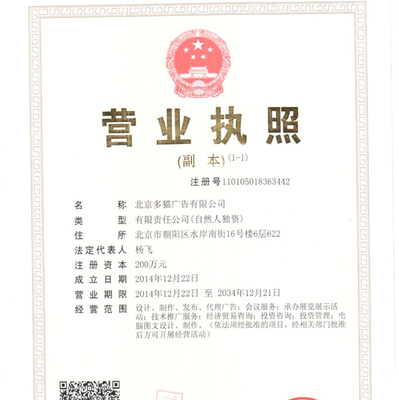 多貓時代 如何以廣告贏得貓主人的心