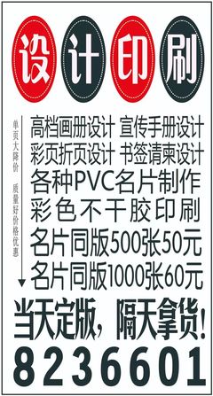 平涼城市信息DM廣告總第947期（微信版）——聚焦廣告設計與代理 連接商業與城市的創意之橋