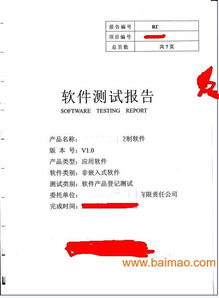 產(chǎn)品檢測(cè)登記在廣州 技術(shù)產(chǎn)品檢測(cè)登記代理服務(wù)詳解——以廣州因正為例