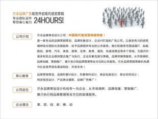 深圳高端畫冊(cè)設(shè)計(jì)到印刷一條龍服務(wù) 世界工廠網(wǎng)的平面設(shè)計(jì)解決方案